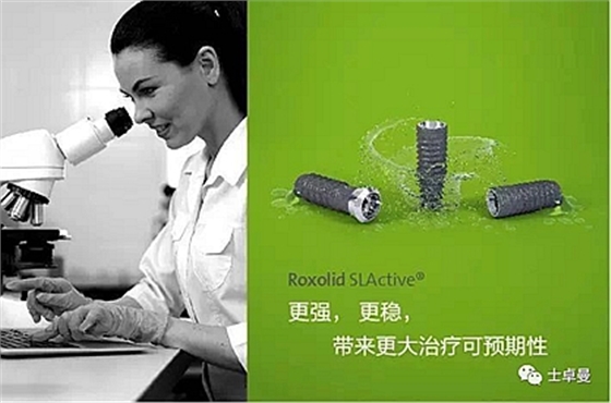 從風(fēng)險因素控制到及時有效治療，Dr. Laurence Adriaens深度解析種植體周圍炎的防治