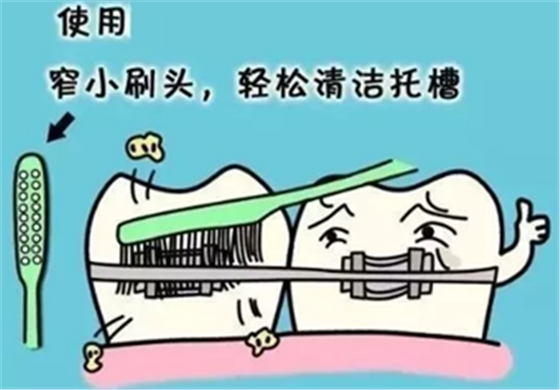 正畸需要注意些什么？