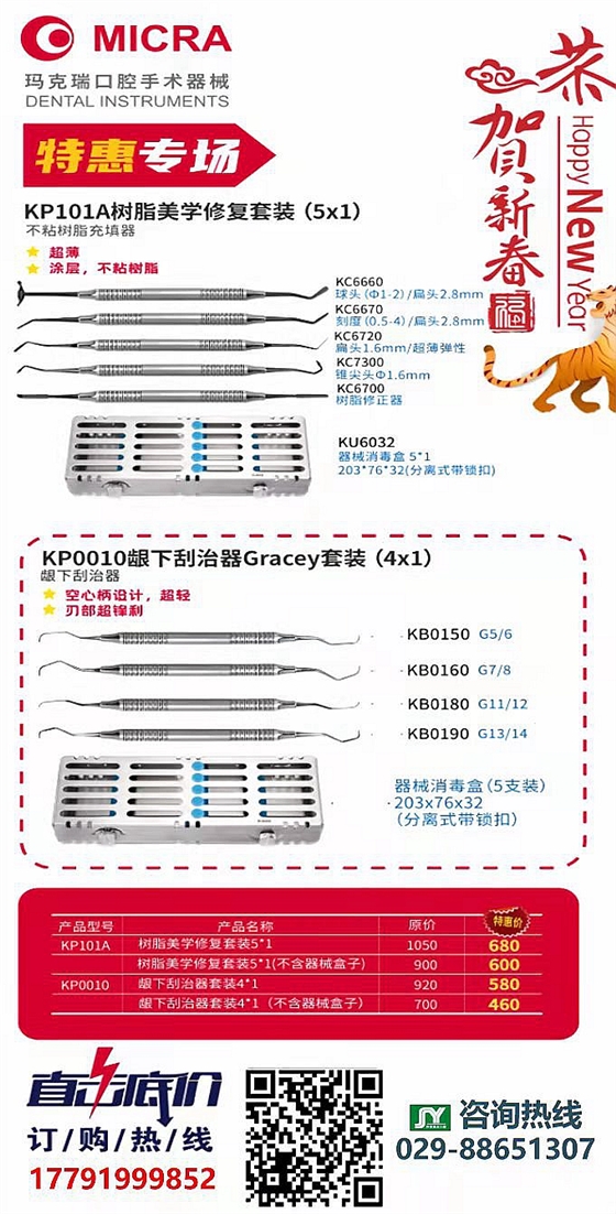 德國科勒產(chǎn)品新年特惠活動 德國科勒產(chǎn)品新年特惠活動