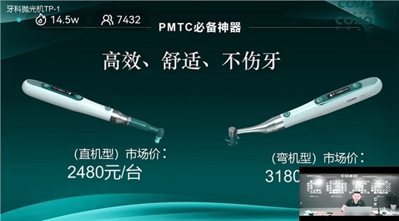 宇森PMTC牙科拋光機(jī)價格 宇森PMTC牙科拋光機(jī)價格