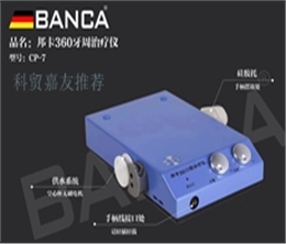 邦卡超聲潔牙機(jī)-磁致伸縮