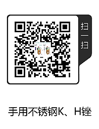手用不銹鋼K、H銼.png