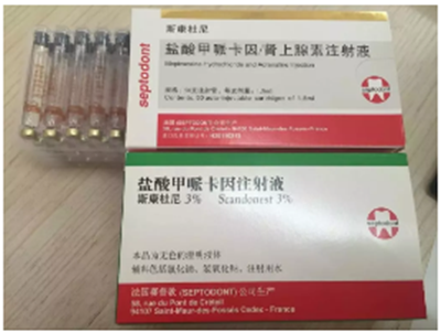 斯康杜尼遲發(fā)過敏性休克，這十點教訓牙醫(yī)要注意
