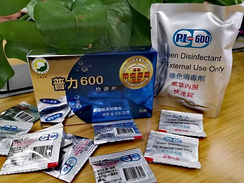 普力空氣易新片（普力600快速錠）、防疫產(chǎn)品