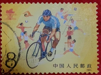 第二屆全國(guó)工人運(yùn)動(dòng)會(huì)2-1