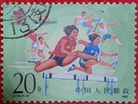 第二屆全國(guó)工人運(yùn)動(dòng)會(huì)2-2
