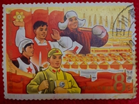 第三個五年計(jì)劃