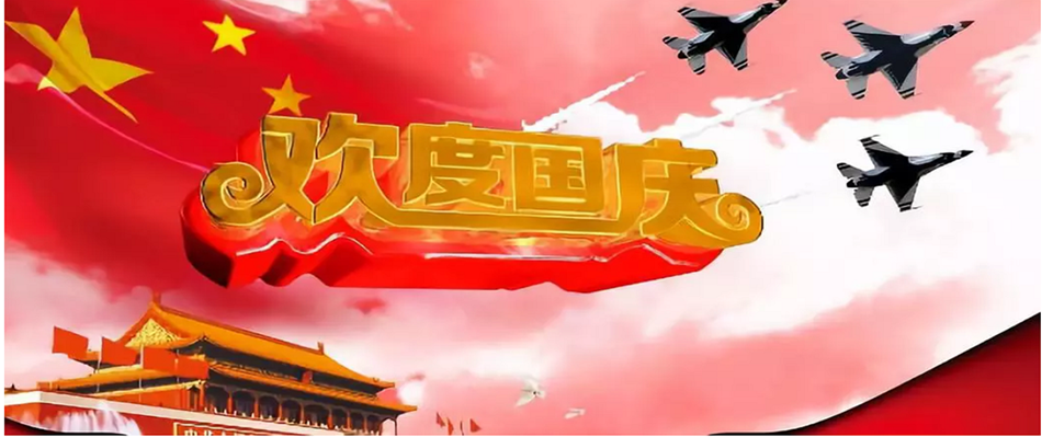 歡迎孟晚舟回家  祖國萬歲！