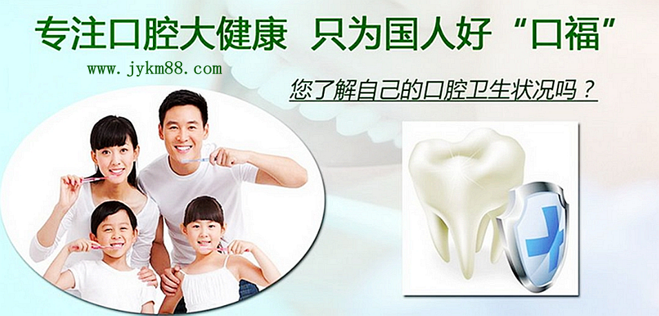 關(guān)愛兒牙，對(duì)牙菌斑進(jìn)行早期預(yù)測(cè),針對(duì)性的預(yù)防。