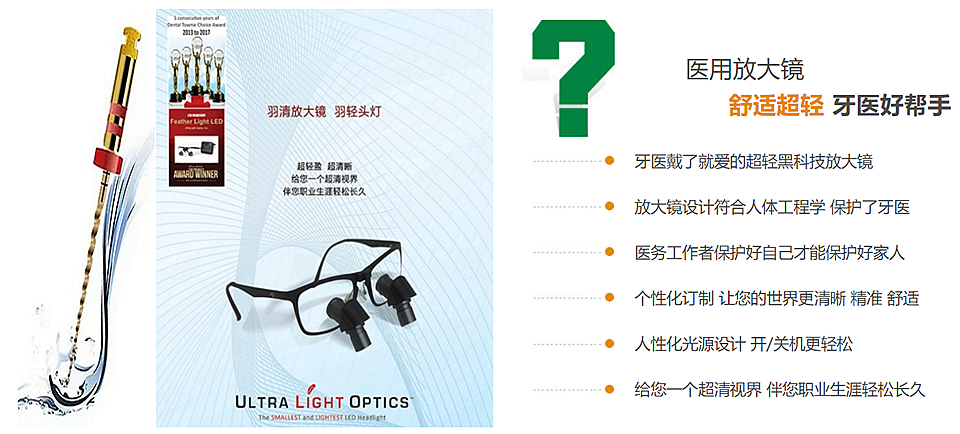 清庫存特惠口腔產(chǎn)品